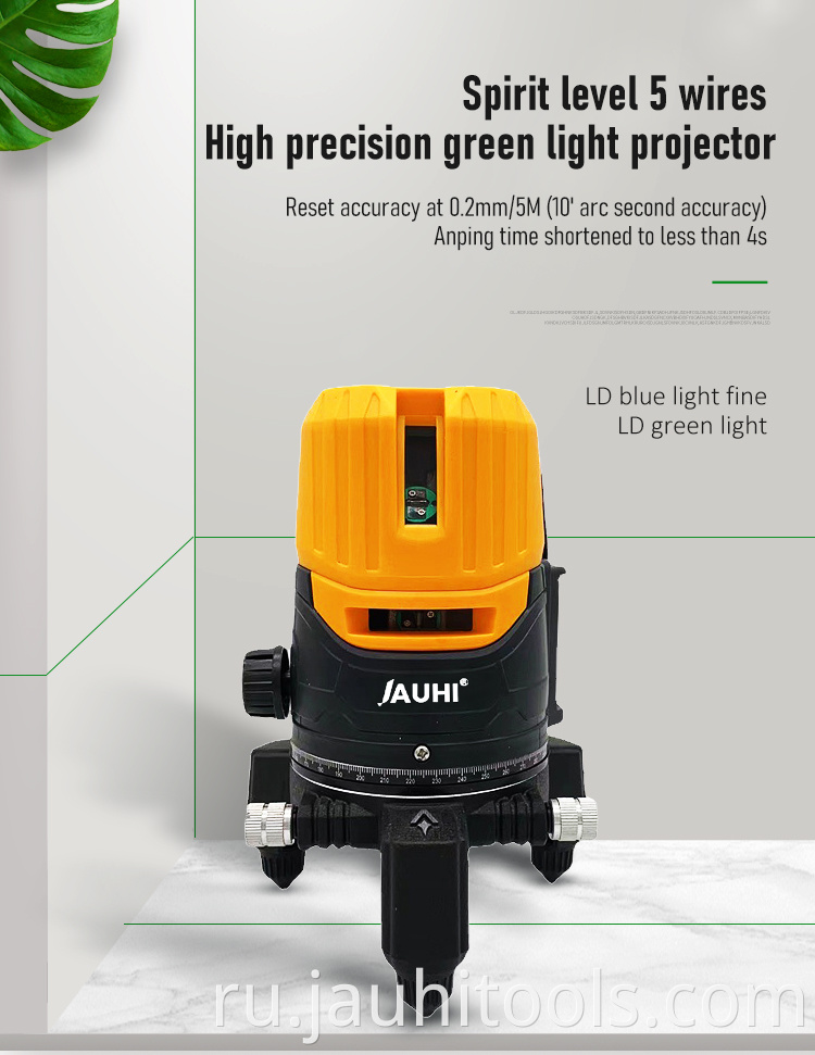 Laser Level Self Levelling Beams Laser 5 Lines